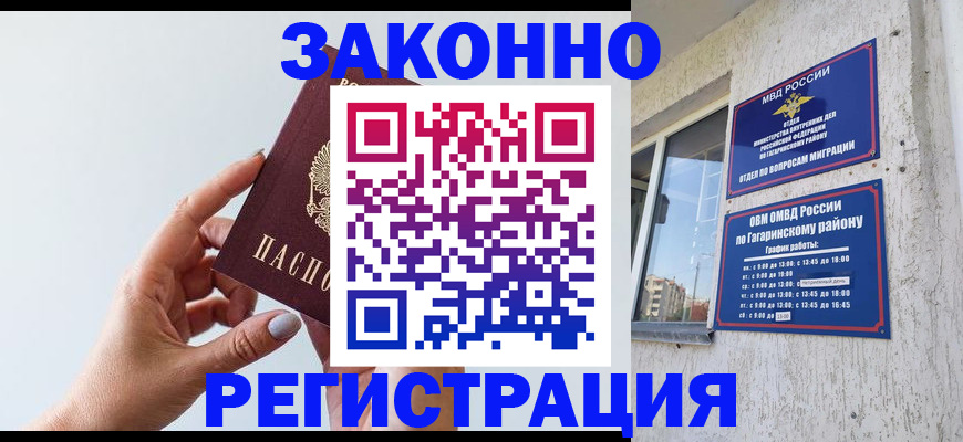 пропишу в квартире в Шали
